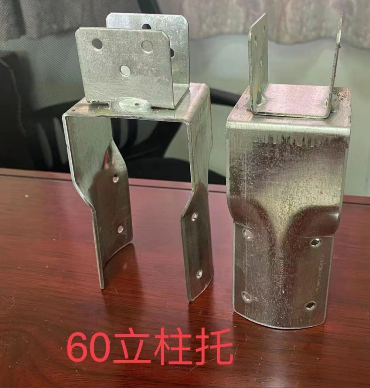 大棚配件
